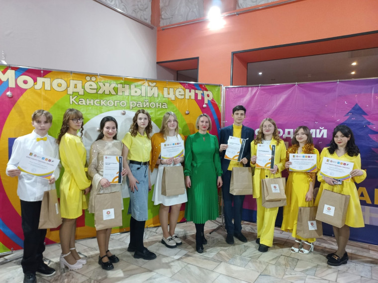 Новогодний бал для молодежного актива Канского района «Цвет района».